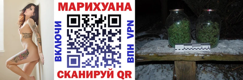 Какие есть наркотики Ангарск Марихуана МЕФ Амфетамин ГАШ NBOMe APVP Cocaine БУТИРАТ