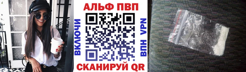Alpha-PVP мука  KRAKEN ONION  Ангарск 
