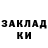 МЕТАДОН белоснежный Shunika Burks