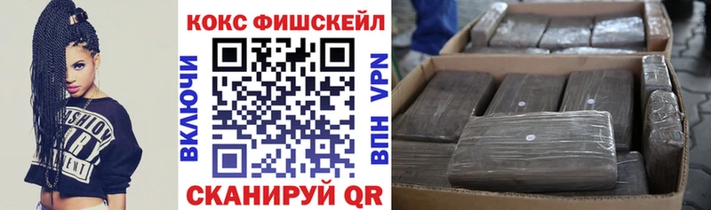 закладка Ангарск кракен tor КОКАИН VHQ