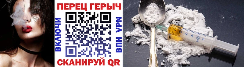 ГЕРОИН белый МЕГА как войти Ангарск