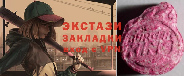 прущий лед Вяземский