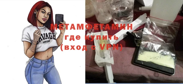соль курить ск Горняк