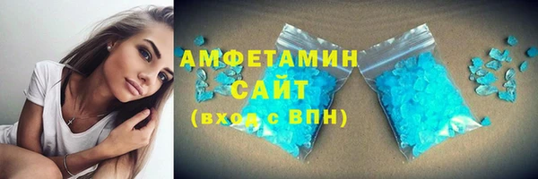 бошки Вязьма