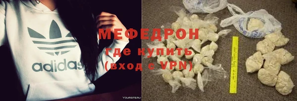 прущий лед Вяземский