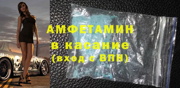 прущие грибы Горнозаводск