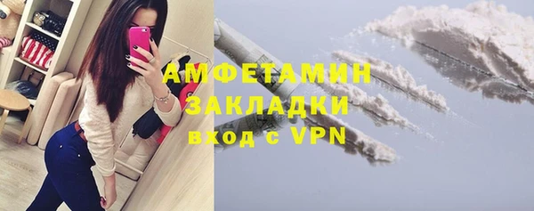 кокаин Вязники