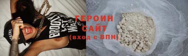 прущие грибы Горнозаводск