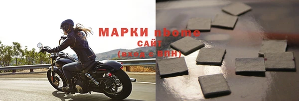 синтетический гашиш Верхний Тагил