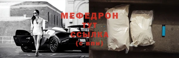 бошки Вязьма
