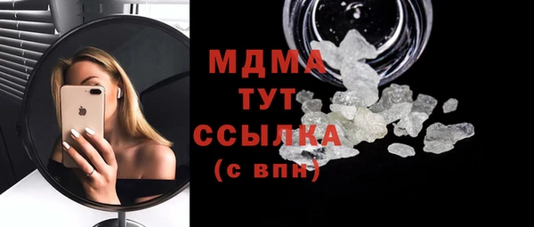 прущий лед Вяземский