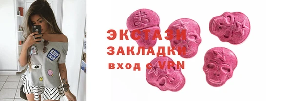 соль курить ск Горняк