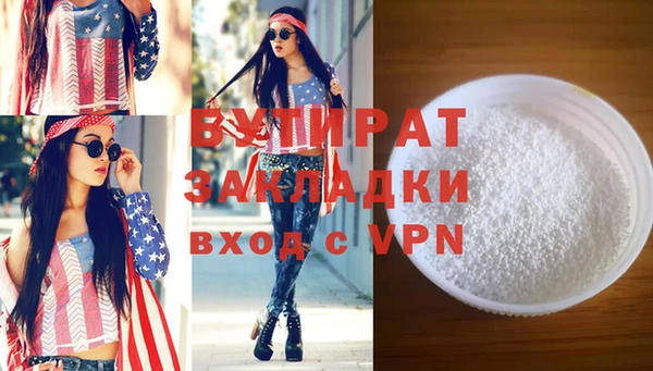 кокаин Вязники