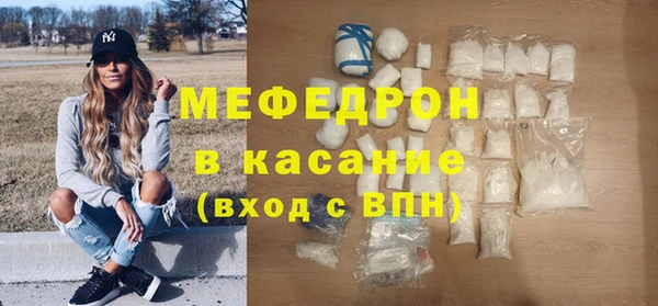 бошки Вязьма