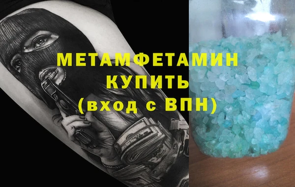 прущий лед Вяземский