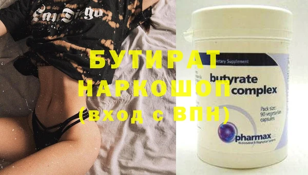 соль курить ск Горняк