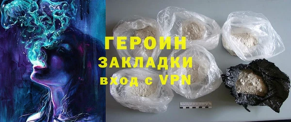бошки Вязьма