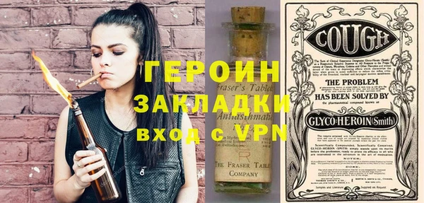 кокаин Вязники