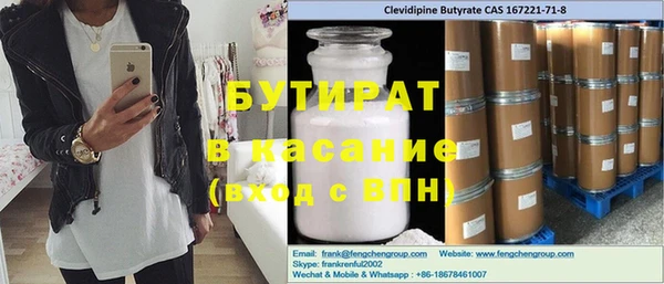 соль курить ск Горняк