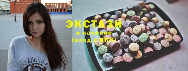 соль курить ск Горняк