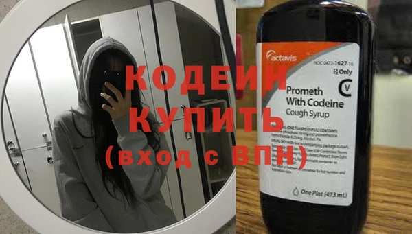 бошки Вязьма