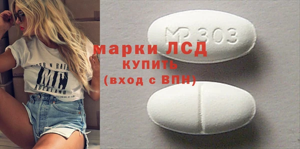 соль курить ск Горняк