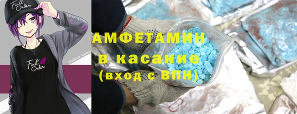 бошки Вязьма