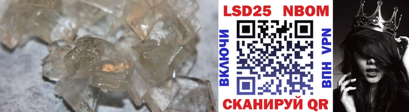 что такое   Ангарск  LSD-25 экстази ecstasy 