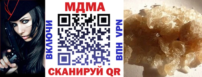 MDMA crystal  MEGA зеркало  Ангарск 