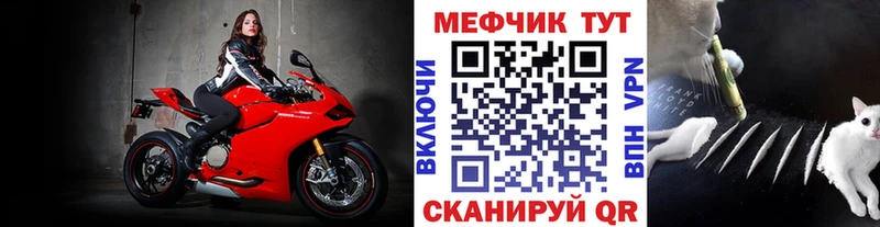 МЕФ 4 MMC  наркошоп  МЕГА ссылки  Ангарск 