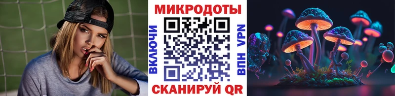 Псилоцибиновые грибы мухоморы дарк нет как зайти Ангарск где найти МЕГА tor